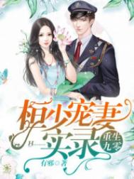 我好爱你