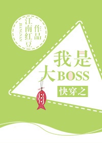 假面王妃