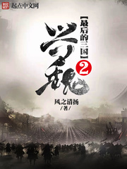 武侠之剑噬天下
