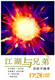 万人嫌真少爷重生了星际