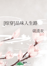 奶酪陷阱下载