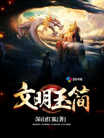 花醉满堂