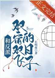 邪恶帮27报