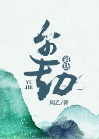亚洲va在线观看