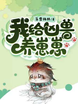 班主任丝袜脚夹茎故事