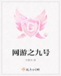掌中之物漫画100话免费哔哩哔哩