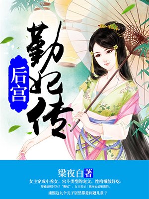 火影忍者水影越黄越好