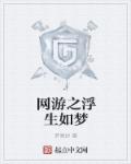行为科学