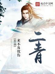 乖站着来一次H