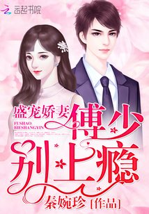 鹿鼎记后传