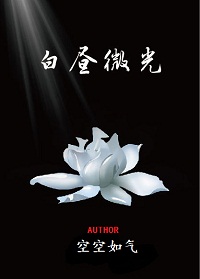 女配攻略