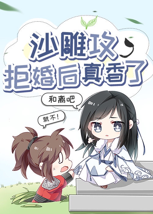 网王之你是我独宠