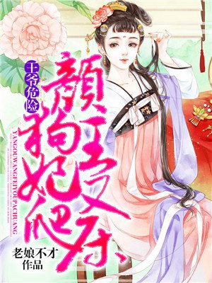 女贝网是真打女生吗