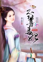 婆婆来了免费全集观看