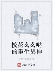 欧美人与马