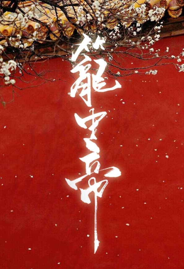 过膝袜绝对领域