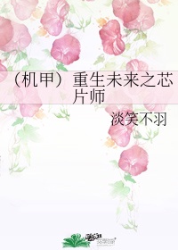 全家穿越到古代