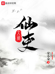欺诈式联姻