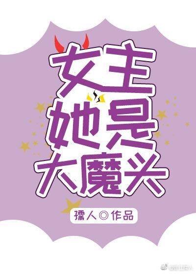 玩偶姐姐视频免费观看