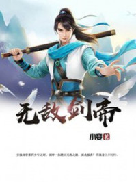 一个人免费完整在线观看韩国