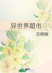 比较文学与世界文学