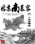 巨人1992国语版在线观看