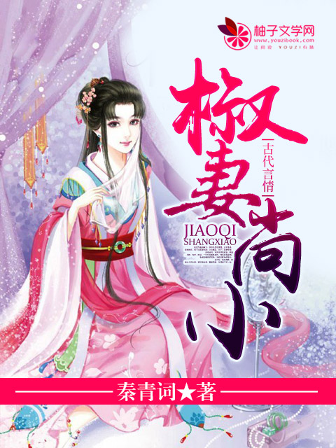 美女pk精子游戏