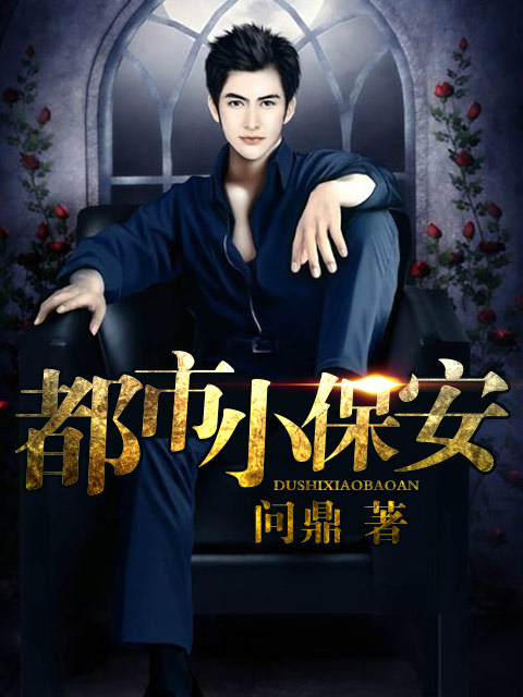 乱女笨蛋英子阅读全文