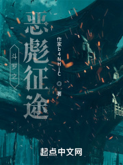 花岗石