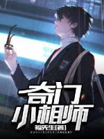 岛屿沉眠