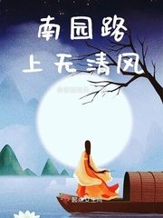 从镜子里看我怎么C你漫画