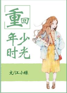 翁与小莹小说未删减阅读