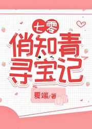 叶川的夏天