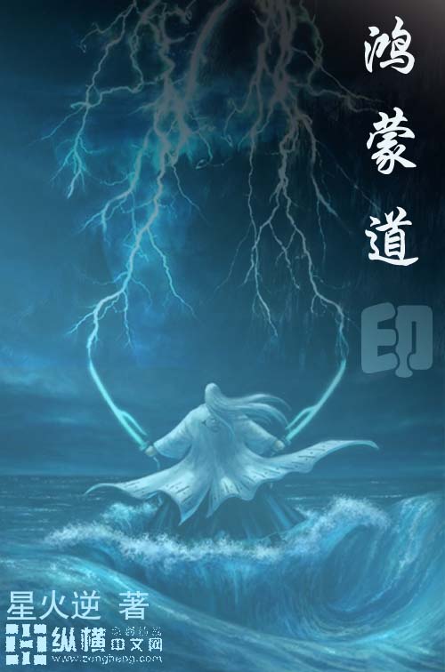 再世追魂
