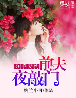 疯狂爱爱