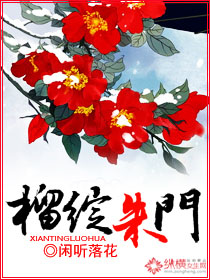 我和黑帮大佬的365天第四部电影
