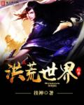 六月丁香色婷婷