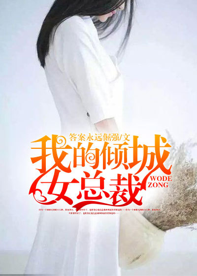 忘忧草在线影院日本图片
