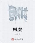 重生五零到国外偷粮食的小说