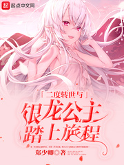 freex性中国
