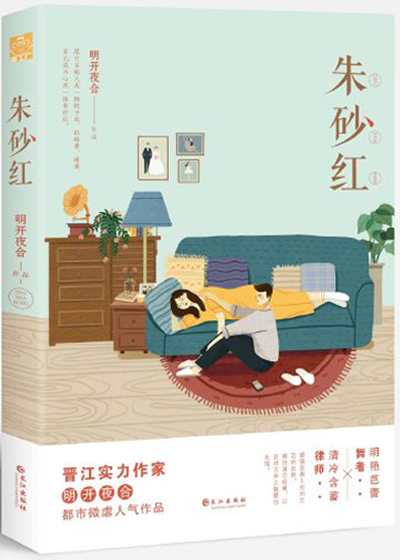 当女剑修开始快穿