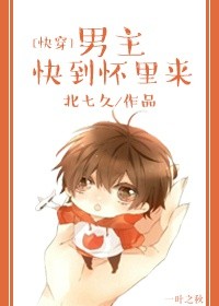 非婚生依赖