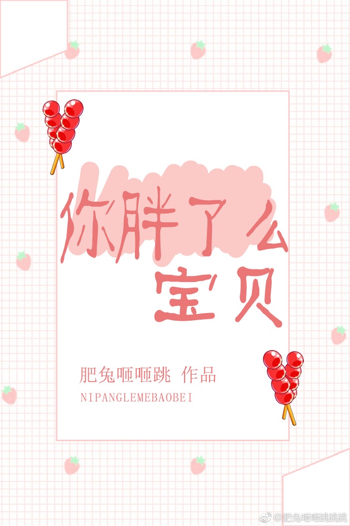 一夜承宠总裁太威猛全文阅读