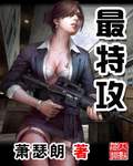 旋风少女第二季免费