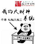 黑手党的荣耀