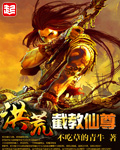 云飞丝路天剧情介绍