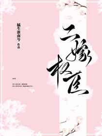 健身教练第70如果是你我可以