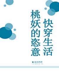 蜜桃国际文化影视传媒公司