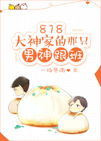 玉米地里和娘春宵一刻