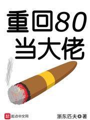征服双收岳女两